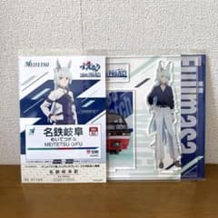 ウマ娘 シンデレラグレイ 名鉄コラボ フジマサマーチ アクスタ ポスト