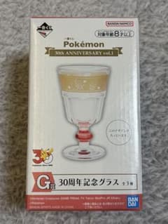 이치 반 쿠지 포켓몬 30th vol.1 G상 30주년 기념 글라스