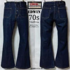 超激レア 70s~80s スエードベルボトム フレア 超激レア 70s~80s スエードベルボトム フレア