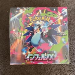 ア*C様 ポケモンカードゲーム インフェルノXのサムネイル