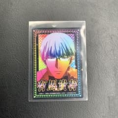 東京喰種　エンディングカードのサムネイル