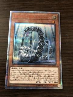 遊戯王 サイバー・ドラゴン・ヘルツ　20thシークレットのサムネイル