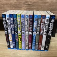 デスノート　13巻セット　漫画のサムネイル