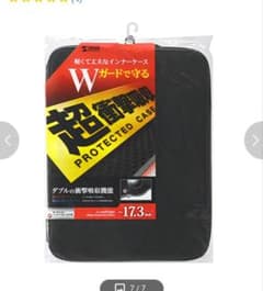 3D Mesh Case (14-inch Widescreen Compatible, Black) Laptop Bag Case