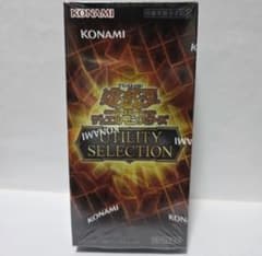 新品】遊戯王OCG UTILITY SELECTION BOX シュリ付き - メルカリ