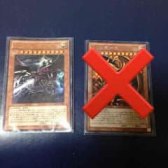 遊戯王カード オシリスの天空龍とラーの翼神竜のサムネイル