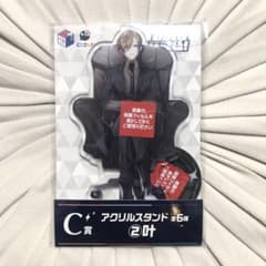 七次元生徒会 一番くじ C賞 叶のサムネイル