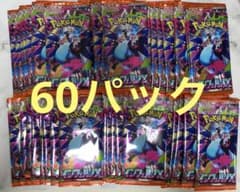 インフェルノX 60パック サーチ済 ポケモンカード ポケカ - メルカリ