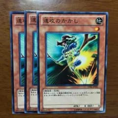遊戯王のサムネイル