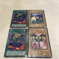 遊戯王 初期カード まとめ売り 4枚セット 匿名配送 - メルカリ