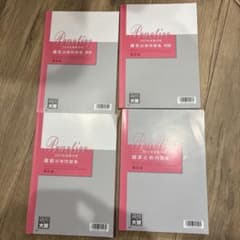 未使用】大原 2023年 簿記論 総まとめ/直前対策/過去問題集 セット