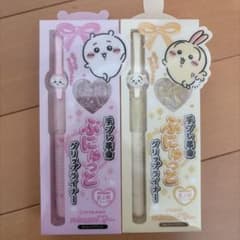 ちいかわ minum plus ぷにゅグリップライナー 2本セットのサムネイル