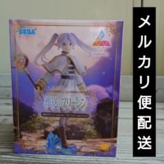 장송의 프리렌 Luminasta 프리렌 장례의 프리렌 피규어