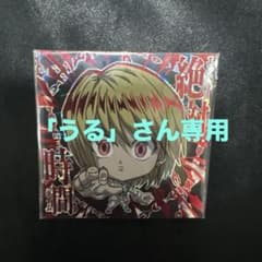 絶対時館 ステッカー カラフルのサムネイル