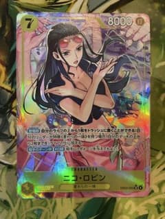 ニコ・ロビン パラレル eb03-055 3枚 kncard81-3406 ニコ・ロビン EB03-055 パラレル 2枚セット - メルカリ