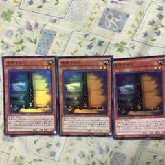 遊戯王 増殖するGのサムネイル
