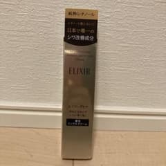 エリクシール  レチノパワー リンクルクリーム  S      15gのサムネイル