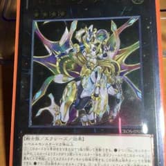 プトレマイオス レリーフ ブレイクスルースキル スーパーのサムネイル