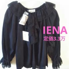 【タグ付き新品】IENA イエナ　コットン　レース　フリル　ブラウスのサムネイル