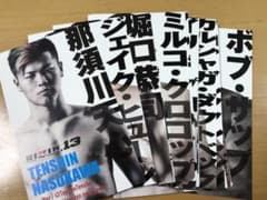 ノベルティ選手カードのサムネイル