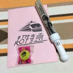 スキャ０６様専用のサムネイル