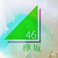 ガルシア様専用のサムネイル