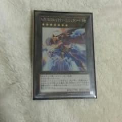 遊戯王 no74マジカルクラウンーミッシング・ソードのサムネイル