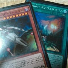 Kozmoセットのサムネイル