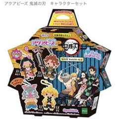 鬼滅の刃 アクアビーズのサムネイル