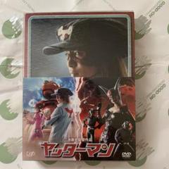 嵐、櫻井翔、ヤッターマン、DVD3枚、未使用に近い、人気、レア品、正規品 お値下げ♡ 美品 ヤッターマン 映画 実写 DVD 3枚組 櫻井翔 嵐