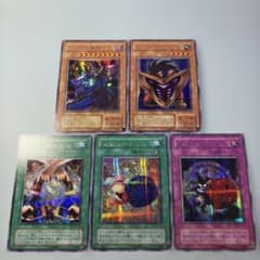 遊戯王OCG DM5エキスパート1 黒衣の大賢者 他4種 コンプリートセット 遊戯王OCG DM5エキスパート1 黒衣の大賢者 他4種 コンプリートセット