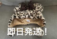 ゆ 様専用 ディズニー ミニー ファンキャップ ヒョウ柄のサムネイル