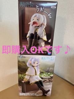 葬送のフリーレン 「フィギュアアお〜ん」「Desktop Cute」 2種セットのサムネイル