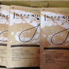 カイテキオリゴのサムネイル