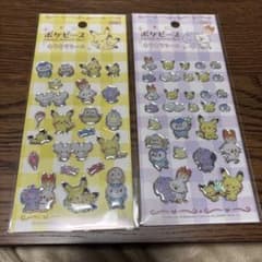 ポケピース　キラキラシール　2枚セットのサムネイル