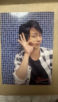嵐 櫻井翔 公式写真 Popcornのサムネイル