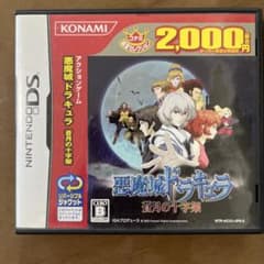 悪魔城ドラキュラ 〜蒼月の十字架〜 （コナミ殿堂セレクション）のサムネイル