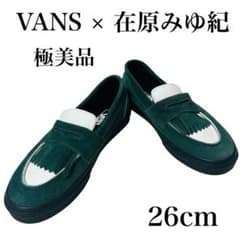 極美品 vans 在原みゆ紀 コラボ ローファー 26cm 完売品 - メルカリ