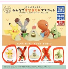 ポケモン みんなですなあそびマスコット ピカチュウ スナバァ ヨーギラスのサムネイル