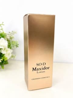 未開封 シャンソン SO-D マキシドール ローションS 130mL 医薬部外品