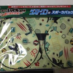 ハイキュー！！ 一番くじ ラストワン賞のサムネイル