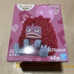 新品未開封　ピグモン 「ウルトラマンシリーズ」 鎮座獣 友好珍獣ピグモンのサムネイル