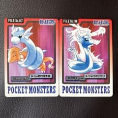 ポケモン カード ミニリュウ ハクリュー セット - メルカリ