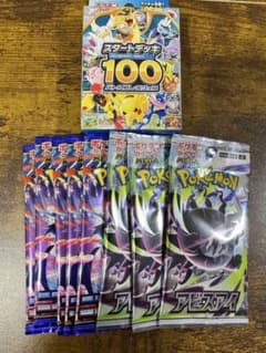 ポケモンカード スタートデッキ100 アビスアイ・ニンジャスピナー