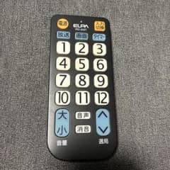 ELPA IRC-202T ブラック リモコン - メルカリ