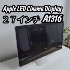 Apple LED Cinema Display 27インチ - メルカリ