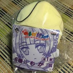 もがちゃんパペット のまさん専用のサムネイル