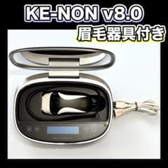 ケノン v8.0 ①スーパープレミアムカートリッジ②スキンカートリッジ 眉毛器具 ケノン v8.0 【残量98.9%】スーパープレミアムカートリッジ 眉毛器具付