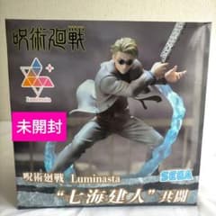 未開封】呪術廻戦 七海建人 Luminasta フィギュア 共闘 - メルカリ