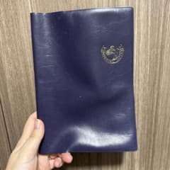 帝国ホテル 手帳カバー ネイビーのサムネイル
